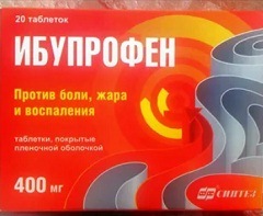Ибупрофен 400 мг2