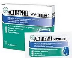 Аспирин-Комплекс пакетики: жаропонижающее лечение гриппа, аннотация