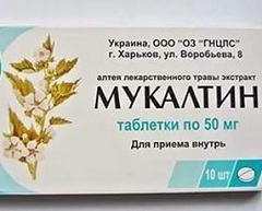 Мукалтин таблетки: использование при бронхите, аннотация, аналоги