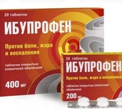 Ибупрофен 400 мг3