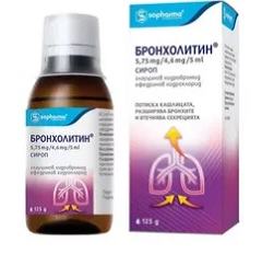 Бронхолитин сироп3