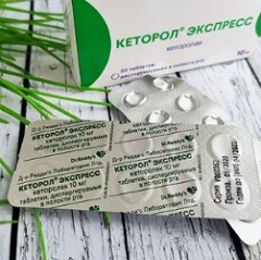 Кеторол Экспресс таблетки1
