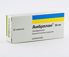 Амбролан: применение в пульмонологии муколитического препарата