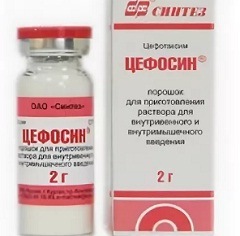 Цефосин Применение Цена