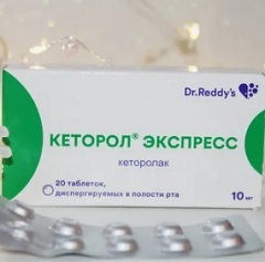 Кеторол Экспресс таблетки2