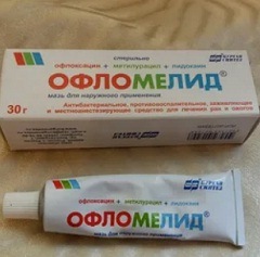 Офломелид Мазь Купить В Минске