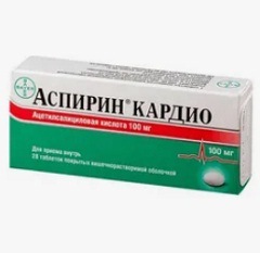 Побочные эффекты Аспирин Кардио3
