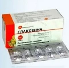 Глаксенна таблетки2