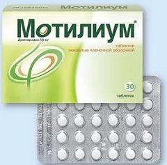 Мотилиум таблетки1