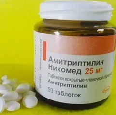 Амитриптилин таблетки3