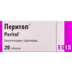 Перитол таблетки2