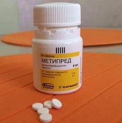 Метипред таблетки1