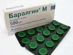 Баралгин-М: эффективность таблеток при гриппе, аннотация, аналоги