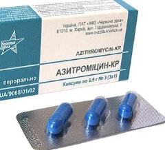 Азитромицин капсулы2