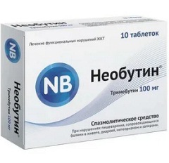 Необутин таблетки3