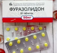 Фуразолидон таблетки3