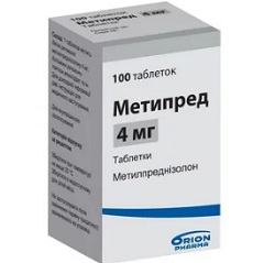 Метипред таблетки2