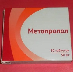 Побочные эффекты Метопролол1