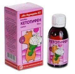 Кетотифен сироп1