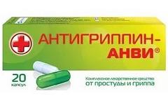 Определяем эффективные дозировки Антигриппин-Анви
