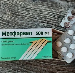 Метфорвел таблетки2
