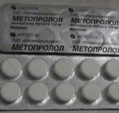 Побочные эффекты Метопролол2