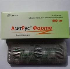 АзитРус Форте таблетки2
