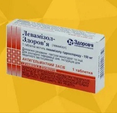 Левамизол таблетки3