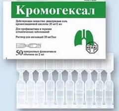 Кромогексал раствор: лечебные ингаляции при астме