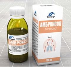 Амброксол: откашливающее действие лекарства, аннотация