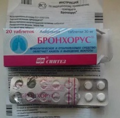 Бронхорус таблетки1