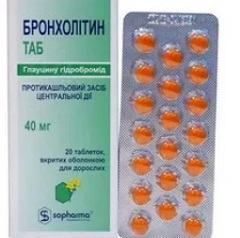 Бронхолитин таблетки2