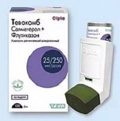 Серетид 25 250 Цена
