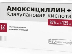 Амоксициллин + Клавулановая кислота таблетки1