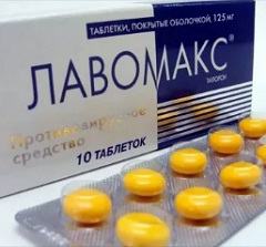 Лавомакс таблетки1