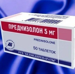 Преднизолон таблетки1