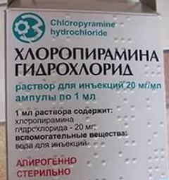 Как сочетается с другими лекарствами Хлоропирамин