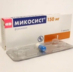 Микосист 150 мг1