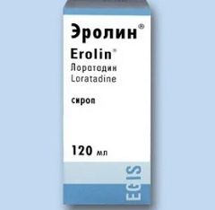 Эролин сироп1