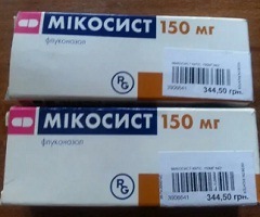 Микосист 150 мг2