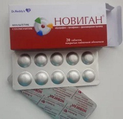 Новиган Таблетки Аналоги