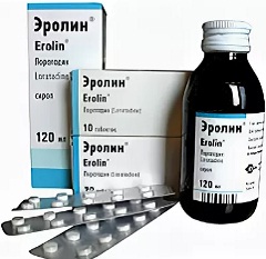 Эролин сироп3