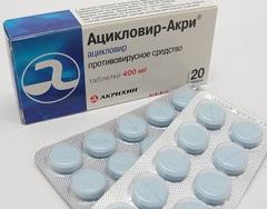Ацикловир: противогерпетический препарат, аннотация, аналоги