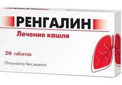 Ренгалин таблетки для рассасывания, устраняющие любой кашель