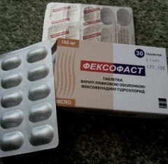 Фексофаст таблетки2