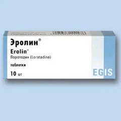 Эролин таблетки1