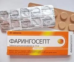 Фарингосепт таблетки: помощь при остром фарингите, аннотация