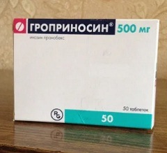 Гроприносин таблетки1