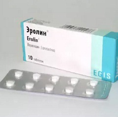Эролин таблетки2