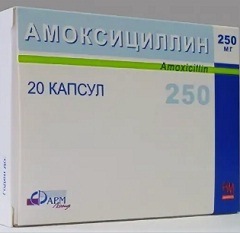 Амоксициллин 250 мг1